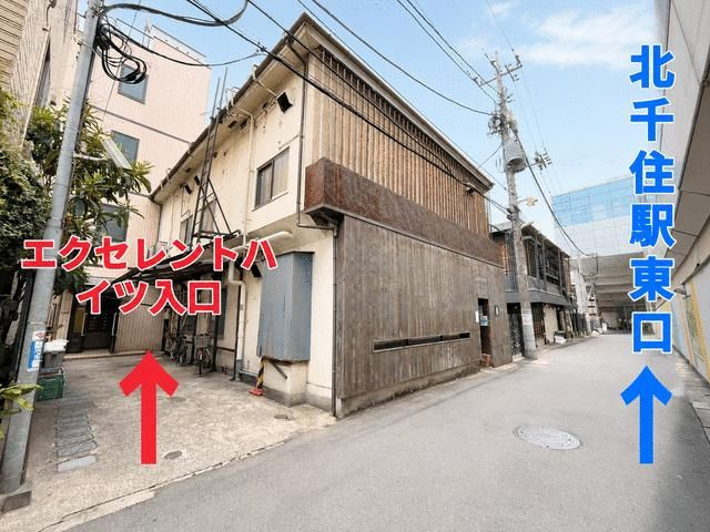 足立区千住旭町の店舗一部