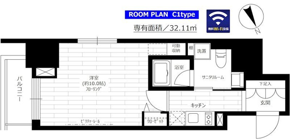 グランドコンシェルジュ六本木