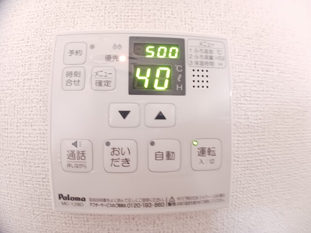 パーミイ・ヒル参番館のその他|その他