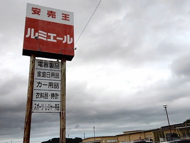 ミルト立花Ⅴのその他|その他