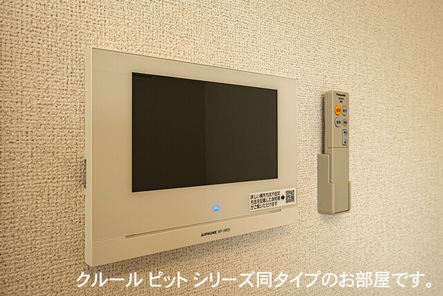 アウルム・スプリングの設備|その他設備