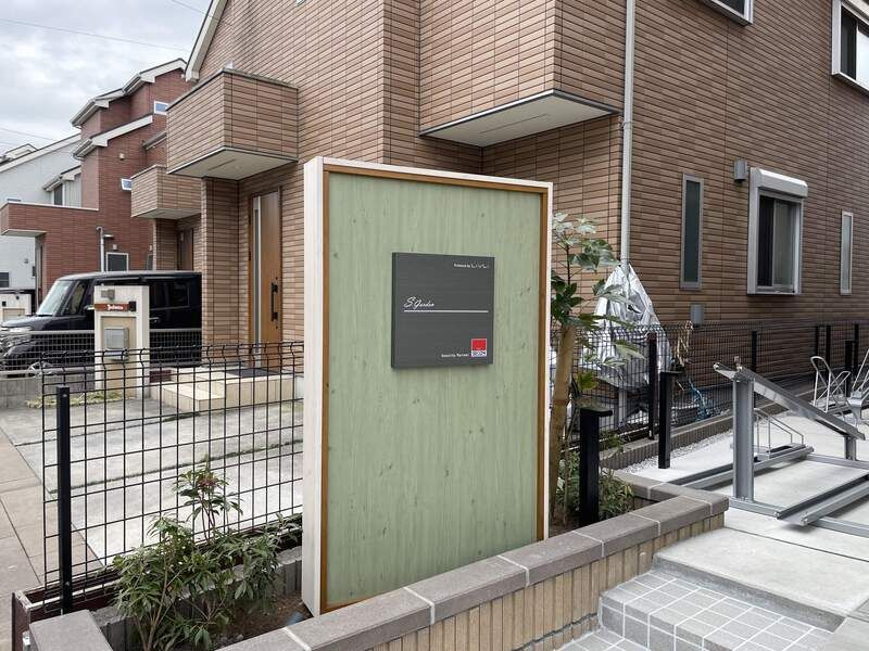 S.Gardenのエントランス