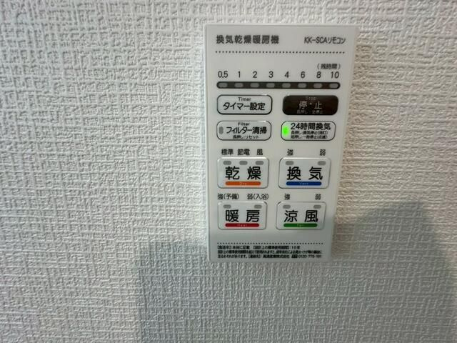 師岡町テラスハウスの設備
