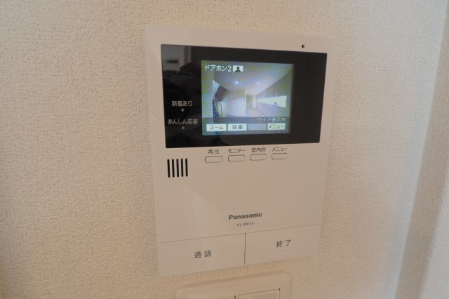 サングレイスのセキュリティ
