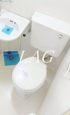 【トイレ】 | ベルアール用賀 | トイレです。
