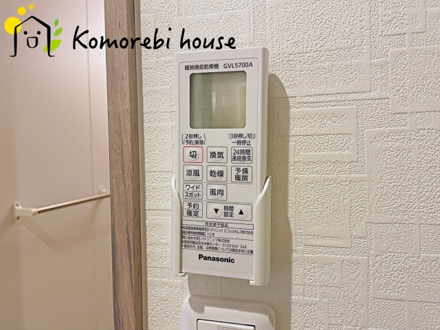 センチュリー東大宮第二の設備|26.9.3撮影