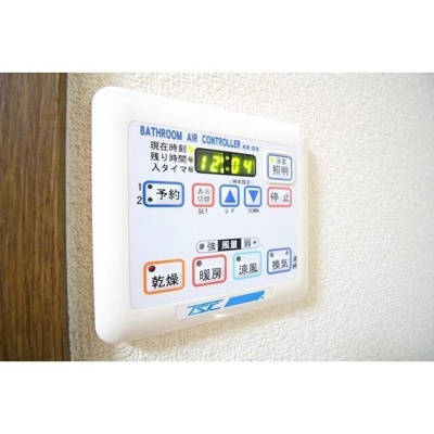 【設備】 | アムール矢部