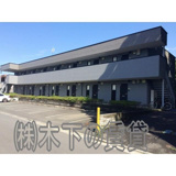 アムール矢部の画像