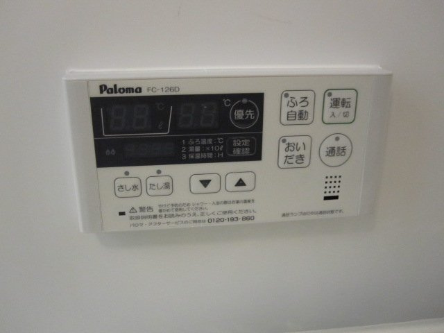 フレシールの浴室