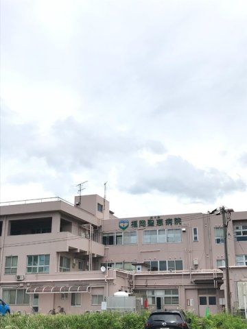 ビバリーヒルズ|福岡聖恵病院4563ｍ