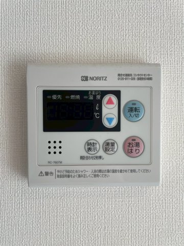 大阪市西淀川区歌島１丁目のアパートのその他共用部分