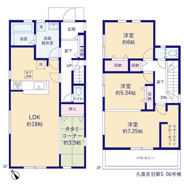 久喜吉羽第5　新築戸建　全8棟の間取り