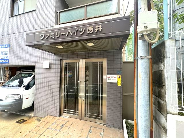 ファミリーハイツ徳井のエントランス
