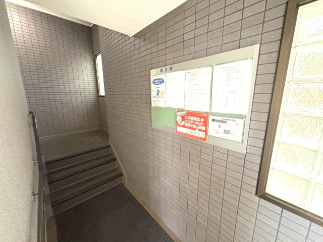 ファミリーハイツ徳井のその他共用部分