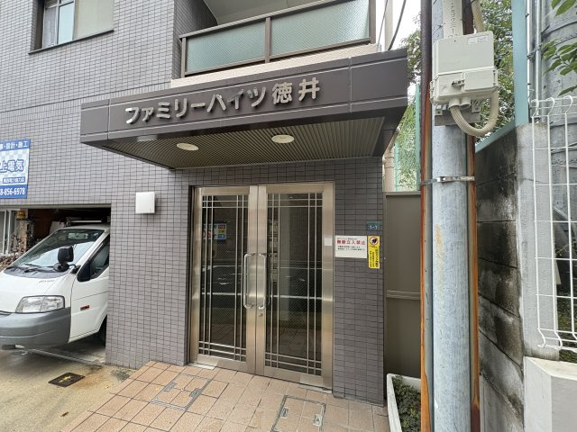 ファミリーハイツ徳井のエントランス