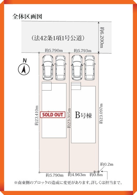 ハートフルタウン　西尾市戸ヶ崎5丁目4番の区画図|ゆとりある区画設計で、家族全員の暮らしにフィットします。暮らしやすさを重視した区画です。