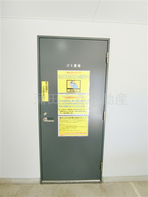 メインステージ蒲田Ⅵエグザのその他共用部分|曜日時間関係なくゴミ捨て可能な敷地内ゴミ捨て場！
