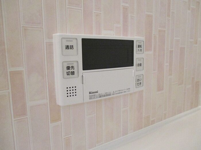 ハーベスト大塚のその他