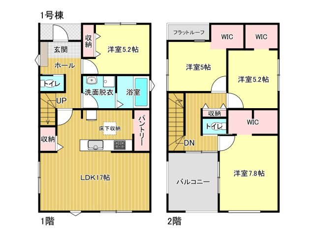 鈴鹿市若松西5丁目《1号棟》の間取り