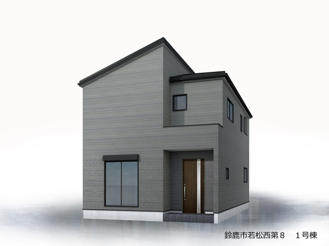 鈴鹿市若松西5丁目《1号棟》