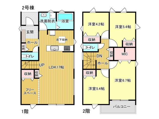 鈴鹿市若松西5丁目《2号棟》