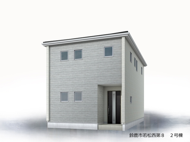 鈴鹿市若松西5丁目《2号棟》