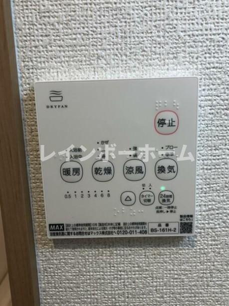 スプリングガーデン上福岡のその他|別部屋参考写真