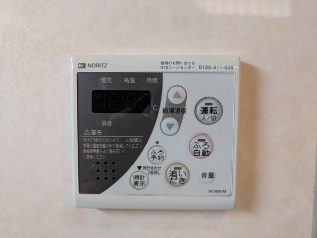 コーポハイブリッジのその他
