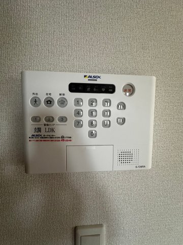 プランドール・セナのその他