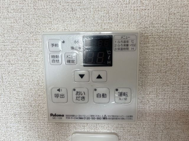 パストラル南町