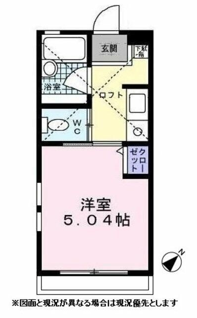 フェリーチェ生麦イーストの間取り