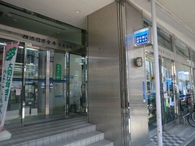 フェリーチェ生麦イーストのその他
