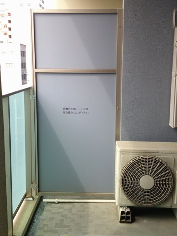大阪市中央区松屋町の賃貸マンションのバルコニー