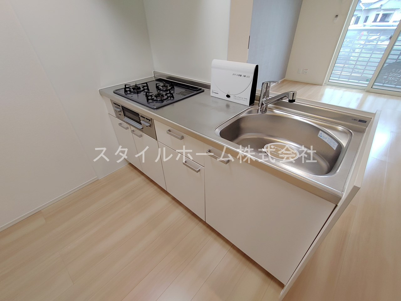オアシス東豊Ａのキッチン