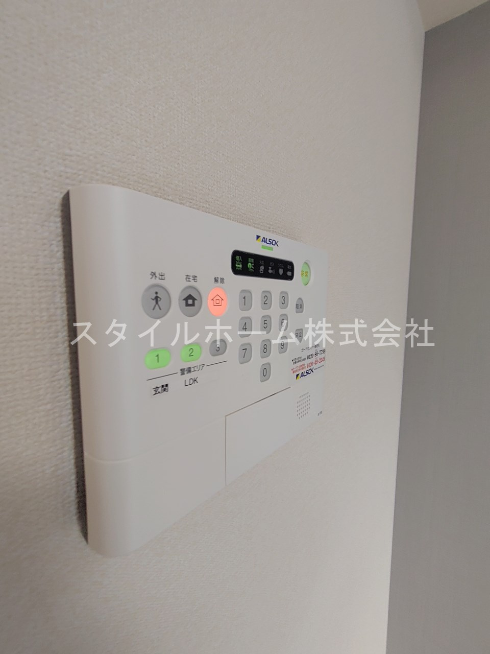 オアシス東豊Ａの設備