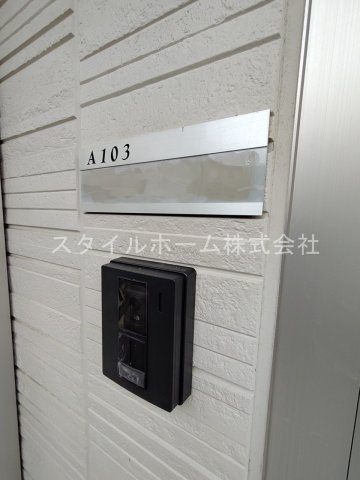 オアシス東豊Ａのセキュリティ