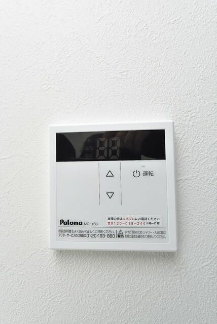 アドバンスヒルズ
