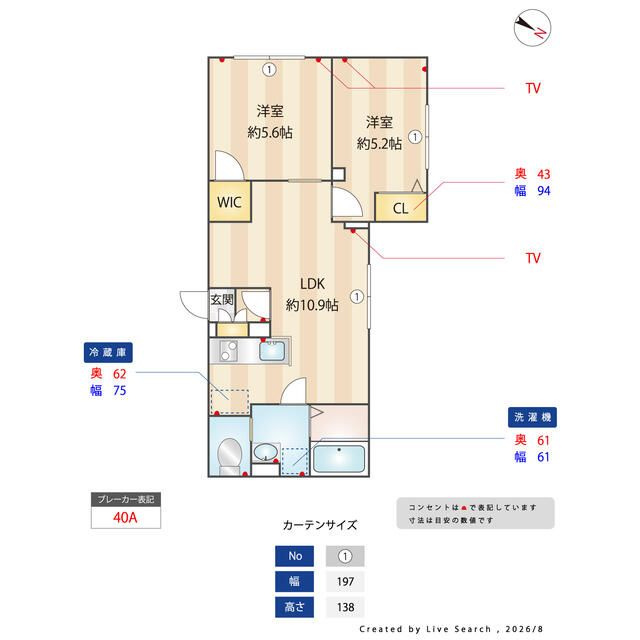 グランパセオ目黒Ⅱの間取り