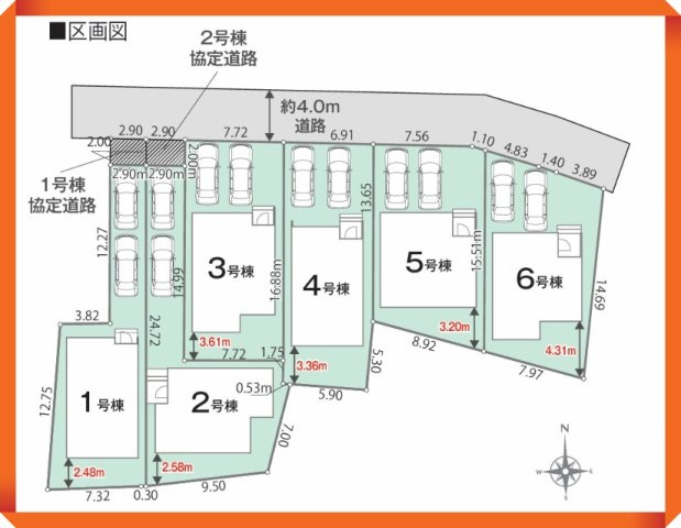 リナージュネクスジー　西尾市米津町01期　全6棟の区画図|上品な街並みに調和する区画。落ち着いた住環境が、末永く愛される住まいづくりの理由となっています。									
									
