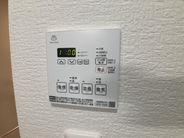 ビーコート下三条のその他|浴室乾燥暖房付きで洗濯物も乾かせます