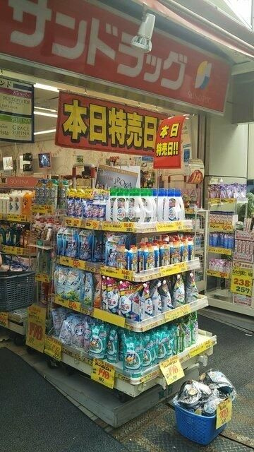 メゾンスズエンのその他