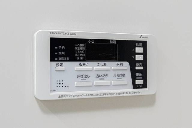 ベルグランデ吉野町
