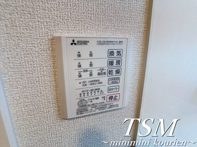 Ａｒｃｏｂａｌｅｎｏの設備|浴室乾燥機操作パネル