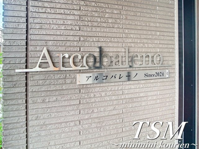 Ａｒｃｏｂａｌｅｎｏのその他