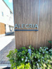 【エントランス】ALEGRIA 