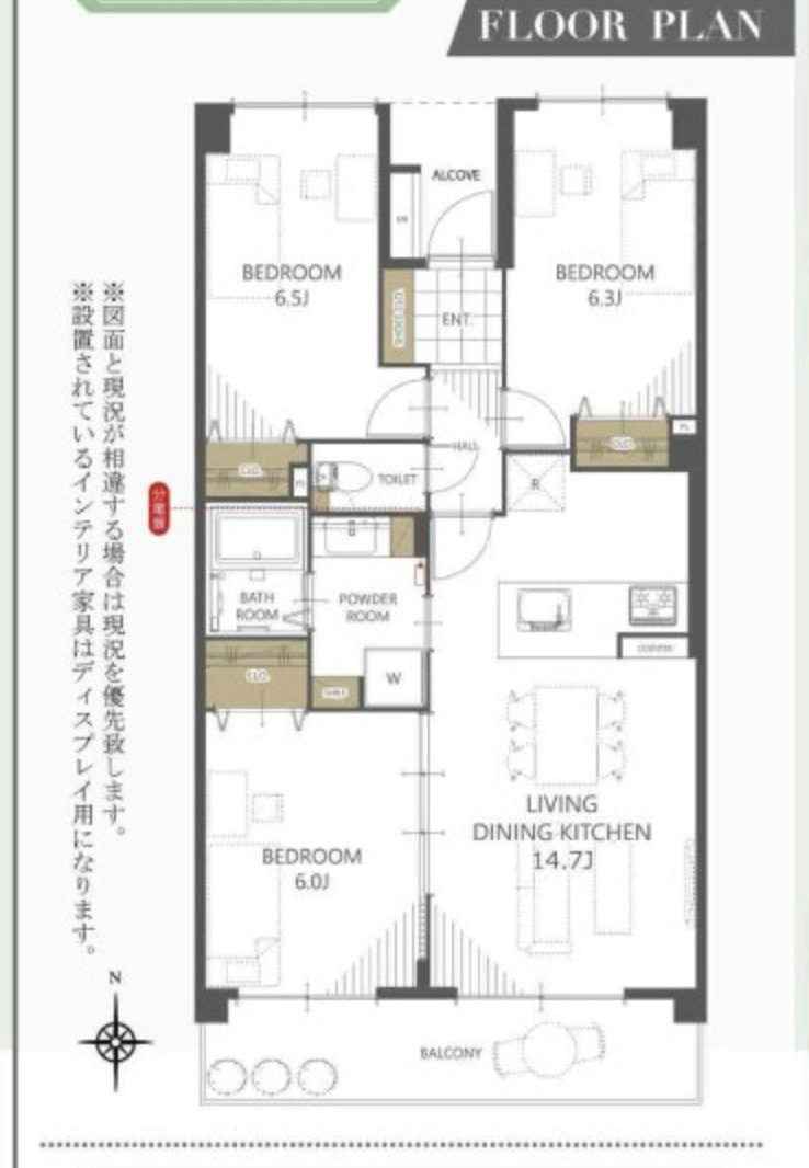東峰マンション大橋Ⅱの間取り