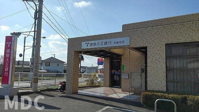 アルドーレ　Ａの周辺|徳島大正銀行大麻支店様まで170m