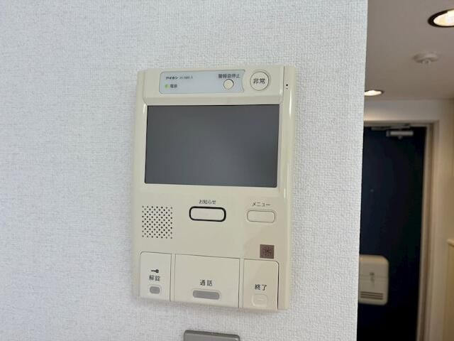 【セキュリティ】
