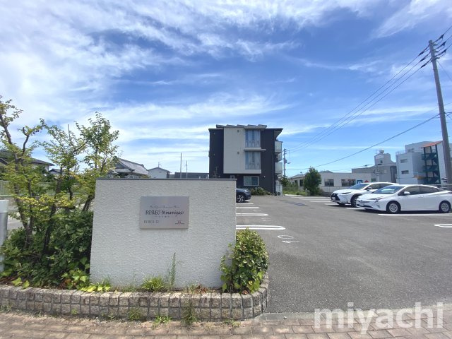 ベレオ南矢三のその他共用部分