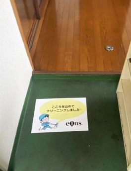 小平ビルの玄関|収納もある玄関です